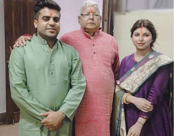Tej Pratap With lalu Yadav and Rajlaksmi