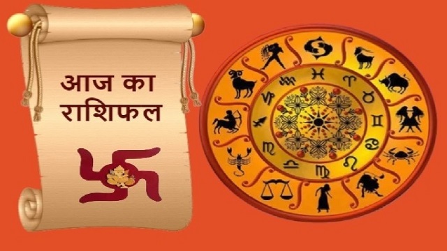 Horoscope Today 8 November 2022 Aaj Ka Rashifal आज का राशिफल Aaj Ka Rashifal 8 November 2022